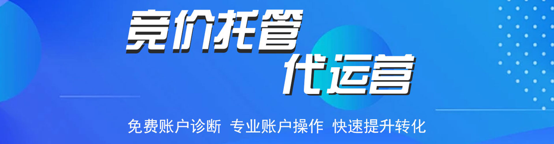 富宁如何百度推广