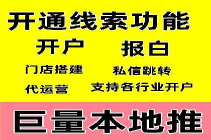 深度剖析sem竞价代运营的五大成功案例